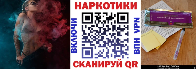 Магазин наркотиков Дальнереченск Гашиш  КОКАИН  МЕФ 