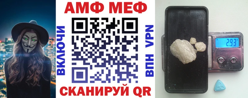 наркота  Дальнереченск  АМФЕТАМИН 97% 