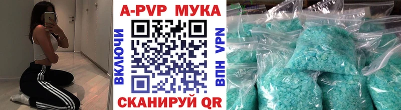 Alpha-PVP Crystall  Дальнереченск 