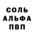 Амфетамин VHQ Valerik Tevok