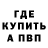 Кокаин 97% Polrish