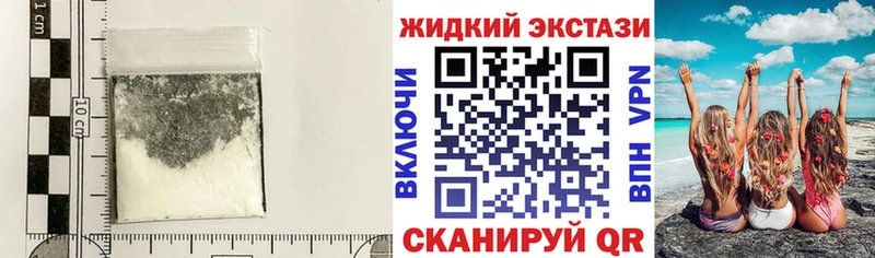 БУТИРАТ Butirat Дальнереченск