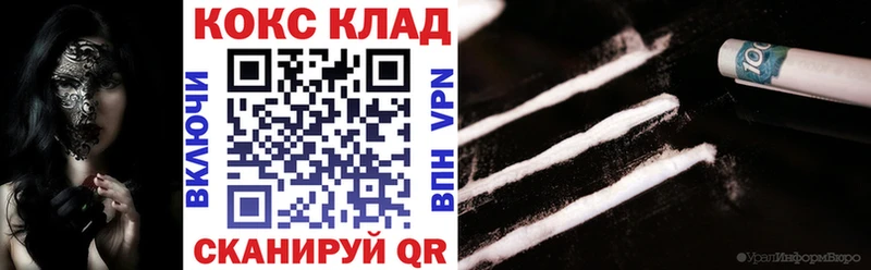 купить наркоту  Дальнереченск  Cocaine Columbia 