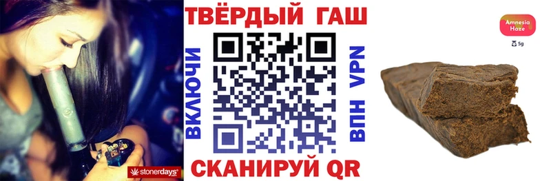 ГАШ Ice-O-Lator  Дальнереченск 