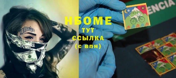 мяу мяу мука Абинск