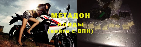 герыч Абдулино
