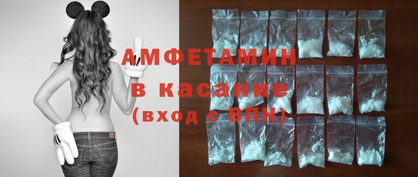 герыч Абдулино