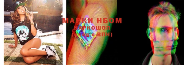 мяу мяу мука Абинск