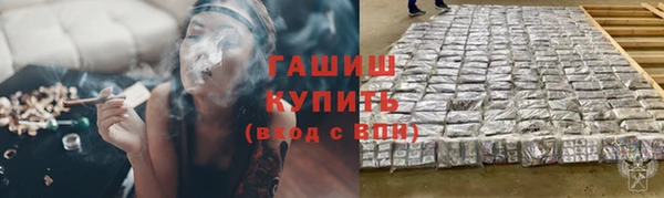 мяу мяу мука Абинск