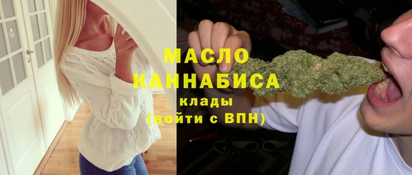каннабис Абаза