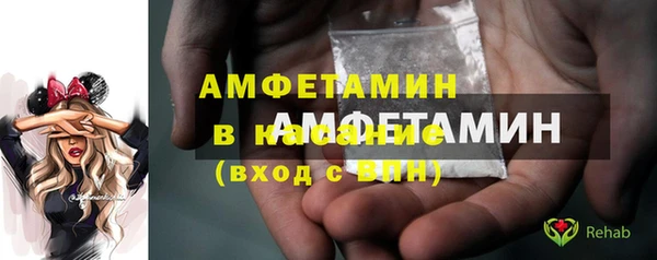 герыч Абдулино