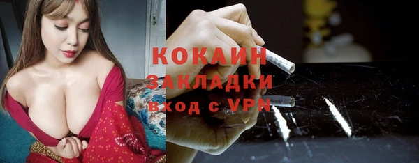 мяу мяу мука Абинск