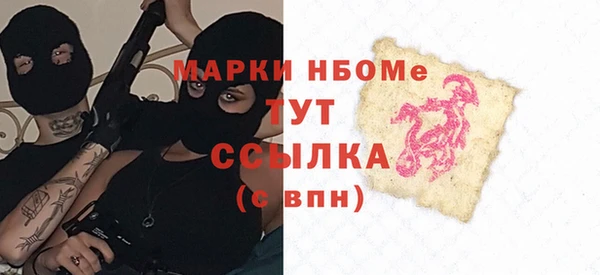 мяу мяу мука Абинск