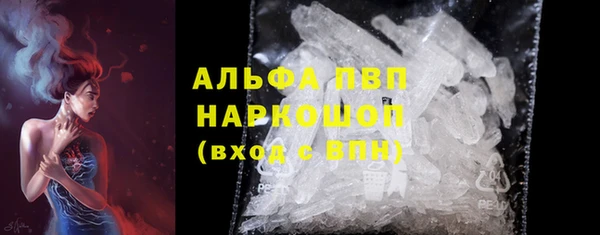 мяу мяу мука Абинск