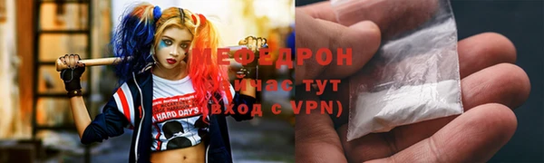 герыч Абдулино