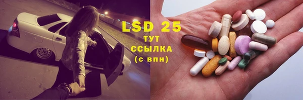 каннабис Абаза