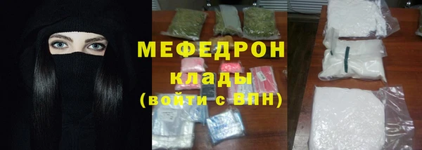 мяу мяу мука Абинск