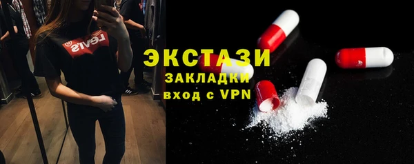 мяу мяу мука Абинск