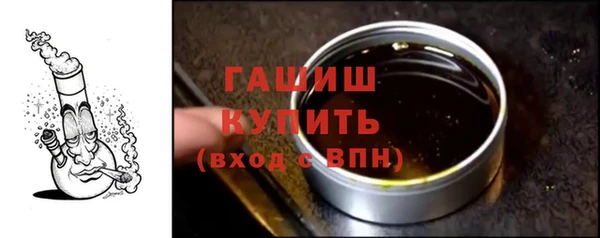 герыч Абдулино