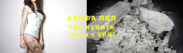 каннабис Абаза