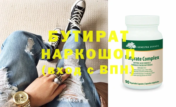 герыч Абдулино