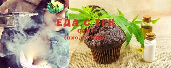 каннабис Абаза