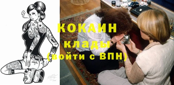 мяу мяу мука Абинск