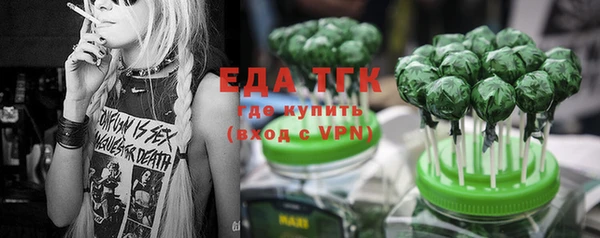 каннабис Абаза