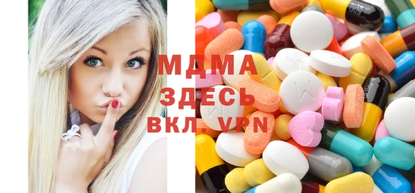 каннабис Абаза