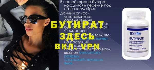 герыч Покровск