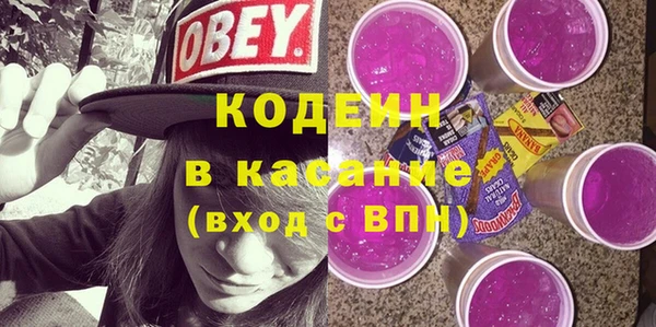герыч Абдулино