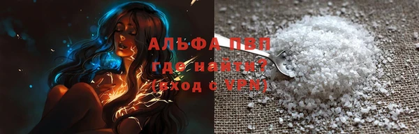 каннабис Абаза
