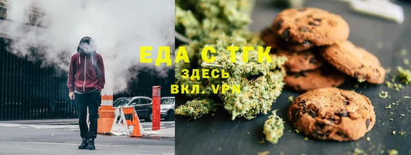 герыч Абдулино