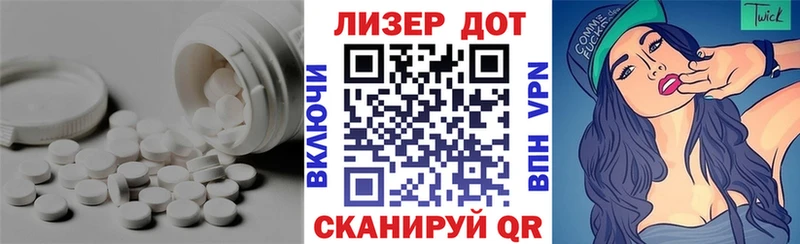 Лсд 25 экстази кислота  купить   Дальнереченск 