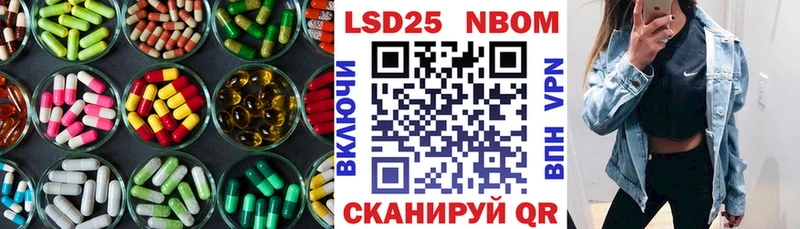 ЛСД экстази кислота Дальнереченск
