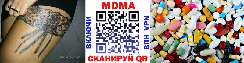 MDMA кристаллы  купить наркоту  Дальнереченск 
