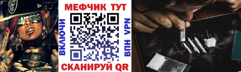 дарк нет клад Дальнереченск МЯУ-МЯУ VHQ
