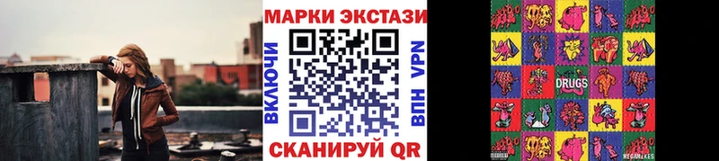 Наркотические марки 1,5мг  цены   Дальнереченск 