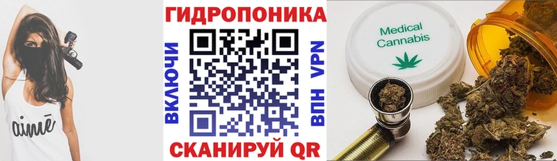 mega вход  Дальнереченск  Марихуана гибрид 